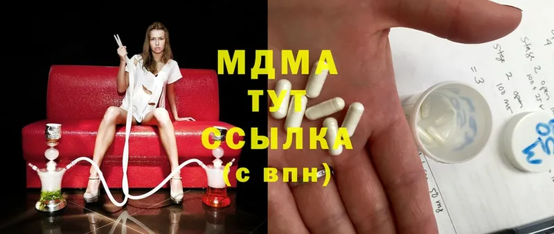 Виды наркотиков купить Кувандык ГАШИШ  Марихуана  А ПВП  МЕФ  Cocaine 