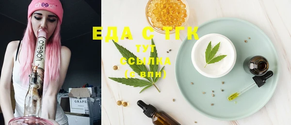 spice Верхний Тагил