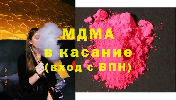 MDMA Premium VHQ Вязники