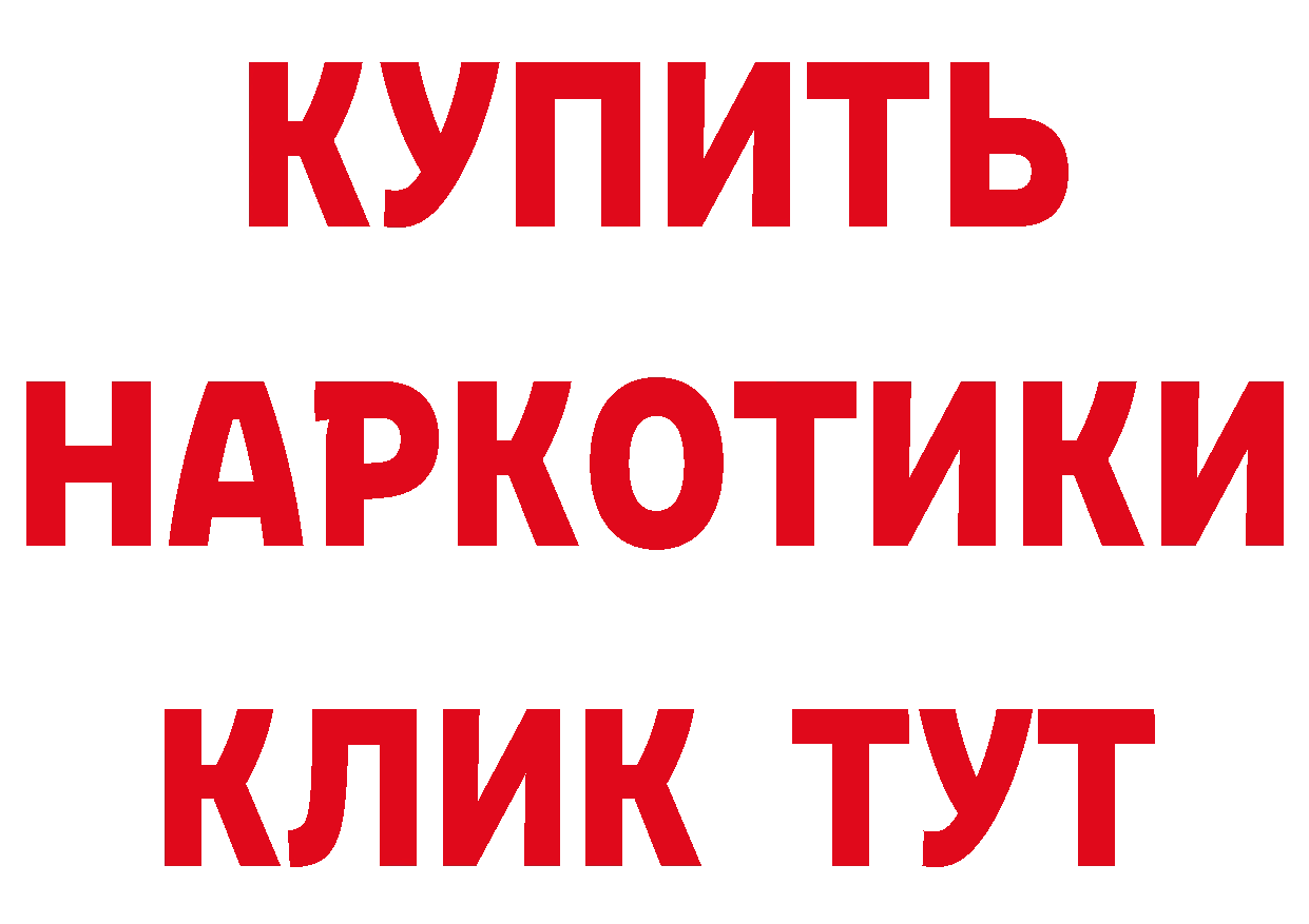 Бутират вода как зайти маркетплейс гидра Кувандык