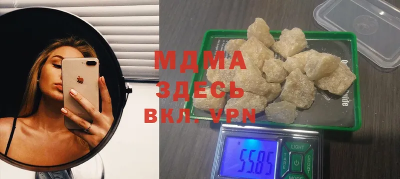 где можно купить наркотик  omg маркетплейс  МДМА crystal  Кувандык 